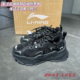 Lining AGCV252 李宁女子春秋星芒纯黑增高软弹简约潮流百搭休闲鞋