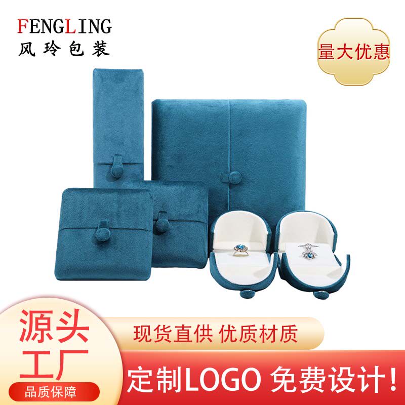 双开绒布首饰盒戒指盒手镯吊坠盒图片