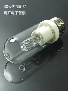 卤素烤箱耐高温防爆特亮保温柜桑拿房E27螺100W150W卤钨灯摄影