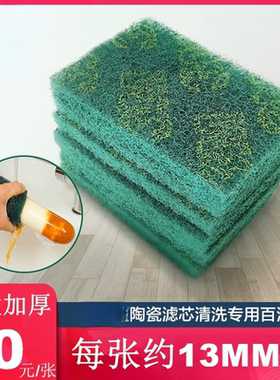 陶瓷滤芯道尔丹顿款净水器陶瓷滤芯刷洗M12M15M10清洗百洁布