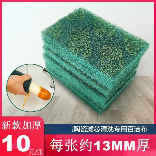 陶瓷滤芯道尔丹顿款净水器陶瓷滤芯刷洗M12M15M10清洗百洁布