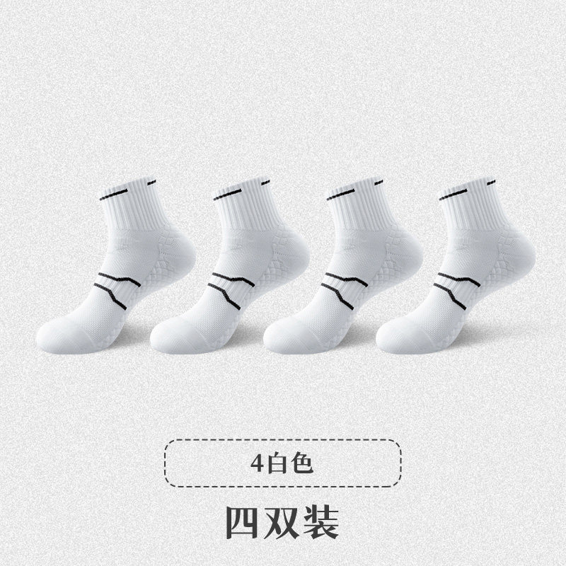 舒跑马拉松跑步毛巾底袜子中筒男款防滑春夏季专业运动袜篮球袜