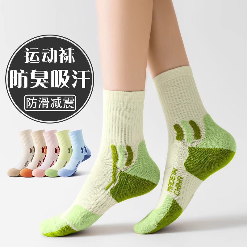 运动袜子中筒袜防滑透气