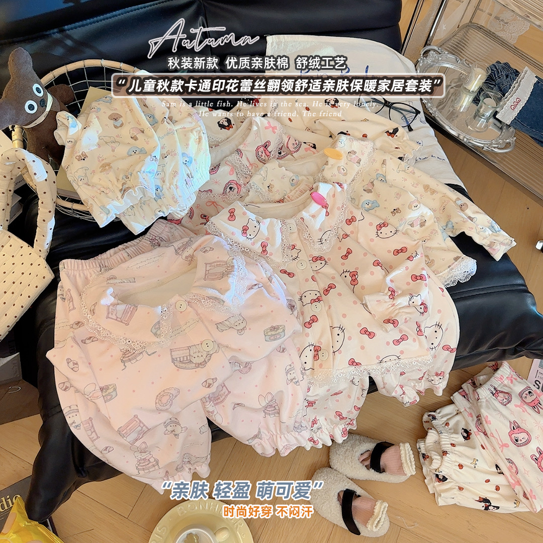 【秋冬新款】儿童卡通印花套装秋装新款韩版外穿女童家居服两件套