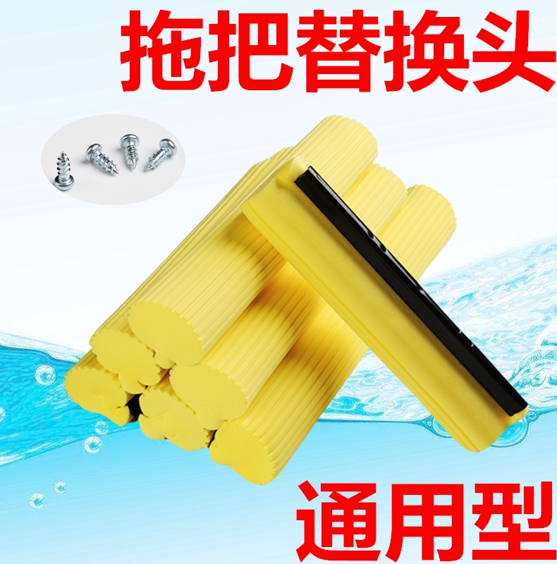 好太太通用胶棉拖把头墩布滚轮式