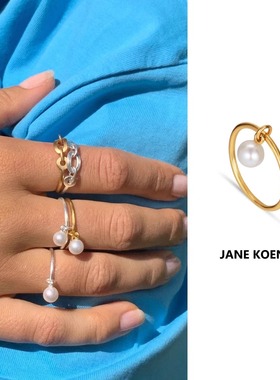 5折清仓Jane Koenig哑光细环天然珍珠丹麦小众镀金戒指官方授权