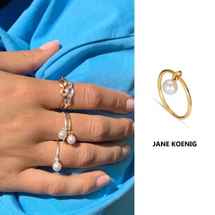 5折清仓Jane Koenig哑光细环天然珍珠丹麦小众镀金戒指官方授权