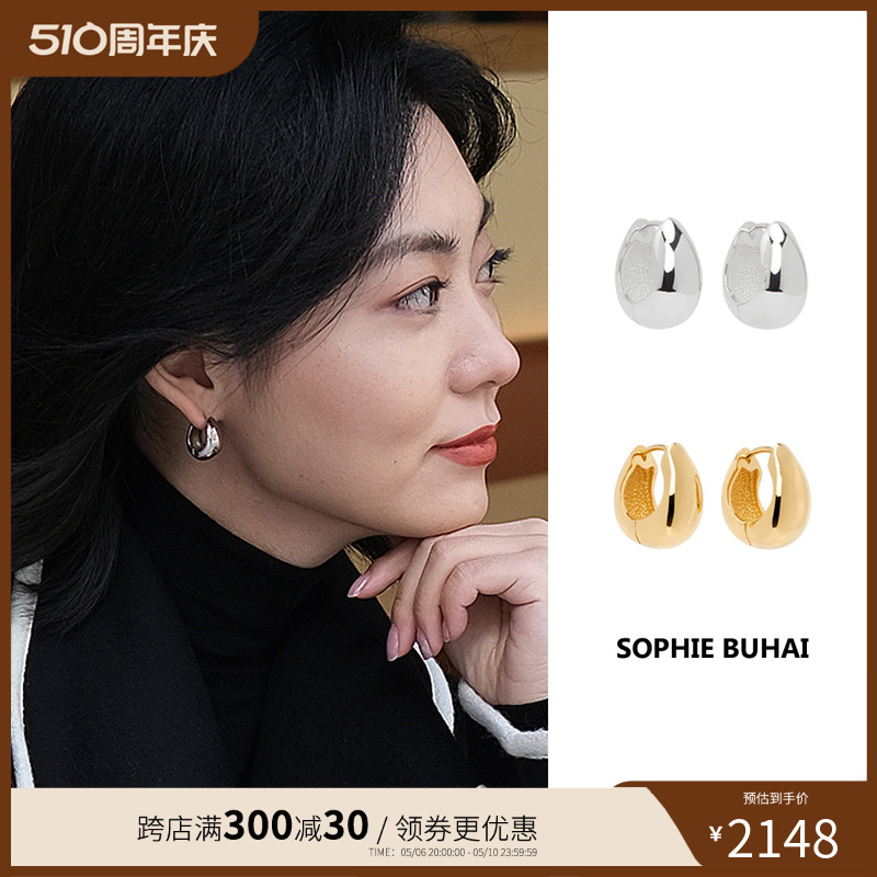 现货SOPHIEBUHAIU形水滴耳环