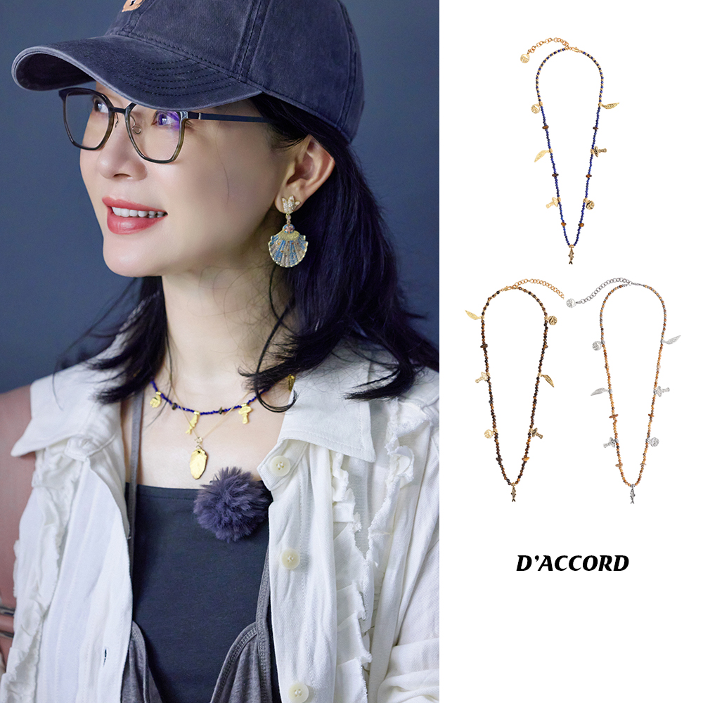 现货D'ACCORD奇趣雨林串珠青金石虎眼石图画石小鱼项链 陈数同款