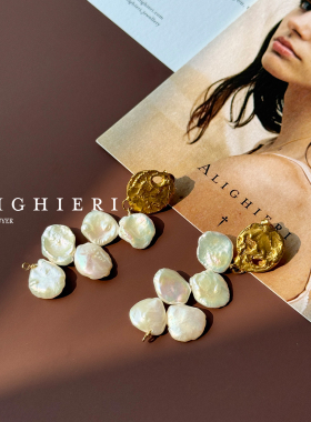 Alighieri玉米片珍珠金币耳环