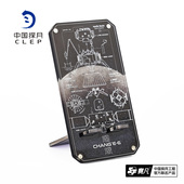 赛凡联名中国航天周边中国探月嫦娥六号主题流麻亚克力手机支架