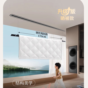 格峰隐藏式小圆造型带灯免检修口阳台晾衣机智能遥控晾衣架
