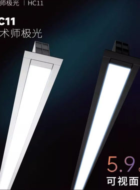 超薄免检修口格峰电动极窄hc07晾衣架阳台智能嵌入暗隐藏式晾衣机