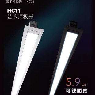 超薄免检修口格峰电动极窄hc07晾衣架阳台智能嵌入暗隐藏式晾衣机