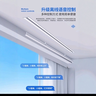 超薄免检修口格峰电动隐形晾衣架阳台智能遥控嵌入暗隐藏式晾衣机