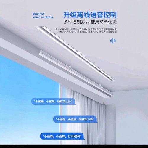 超薄免检修口格峰电动隐形晾衣架阳台智能遥控嵌入暗隐藏式晾衣机