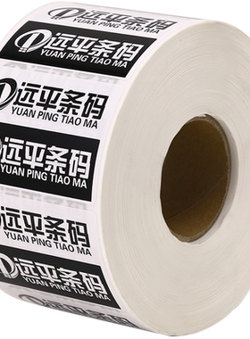 条码纸不干胶打印纸标签纸铜板