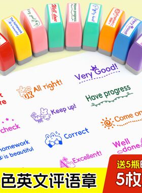彩色英语老师教学评语印章教师用Checked Pass学生英文小学生趣味成品印章教师评语印章鼓励印章学生用印