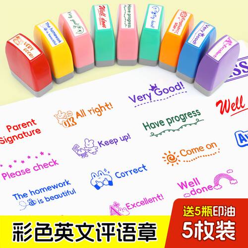 彩色英语老师教学评语印章教师用Checked Pass学生英文小学生趣味成品印章教师评语印章鼓励印章学生用印
