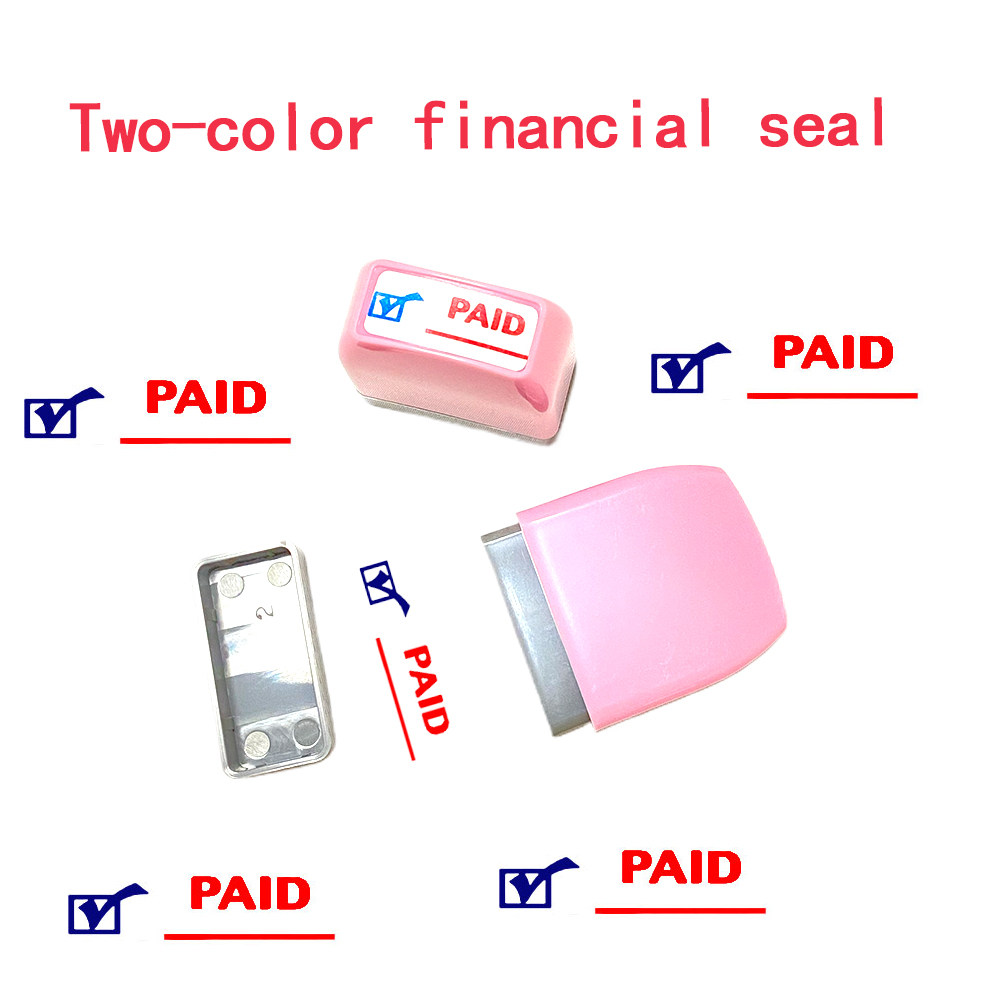 双色PAID 受控文件附件此件作废印章已完成领取已兑奖兑换再次复