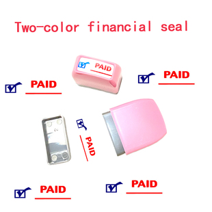 双色PAID 受控文件附件此件作废印章已完成领取已兑奖兑换再次复印无效报销
