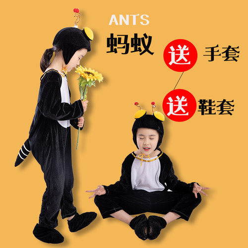 小蚂蚁演出服儿童成人黑蚂蚁过河