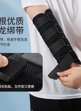 胳膊肘关节固定支具扭伤冬季小孩损伤老人恢复伸展护手肘弯曲肘部