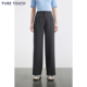 TOUCH女装 25秋冬新款 高腰直筒休闲裤 PURE 百搭简约灰色廓形长裤