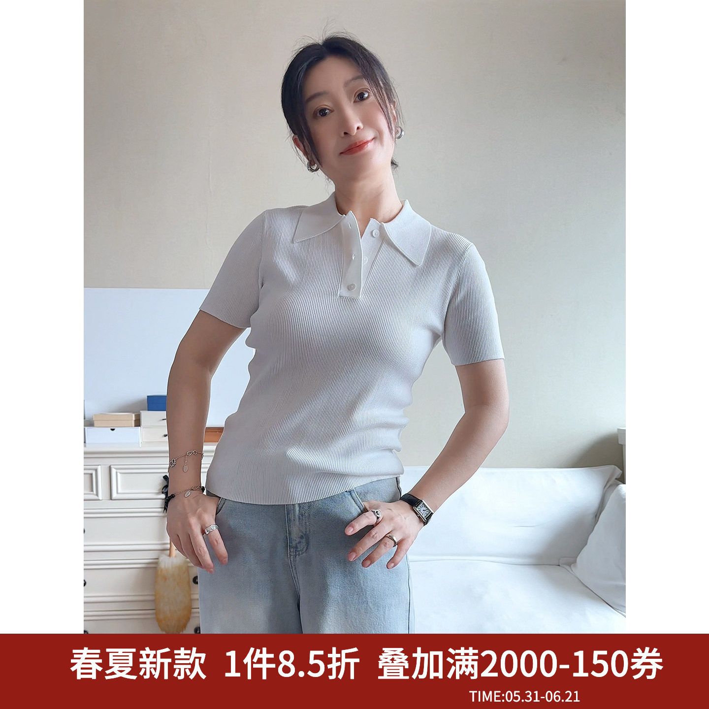 PURE TOUCH女装26春夏新款短袖Polo衫弹力修身半袖针织衫百搭上衣