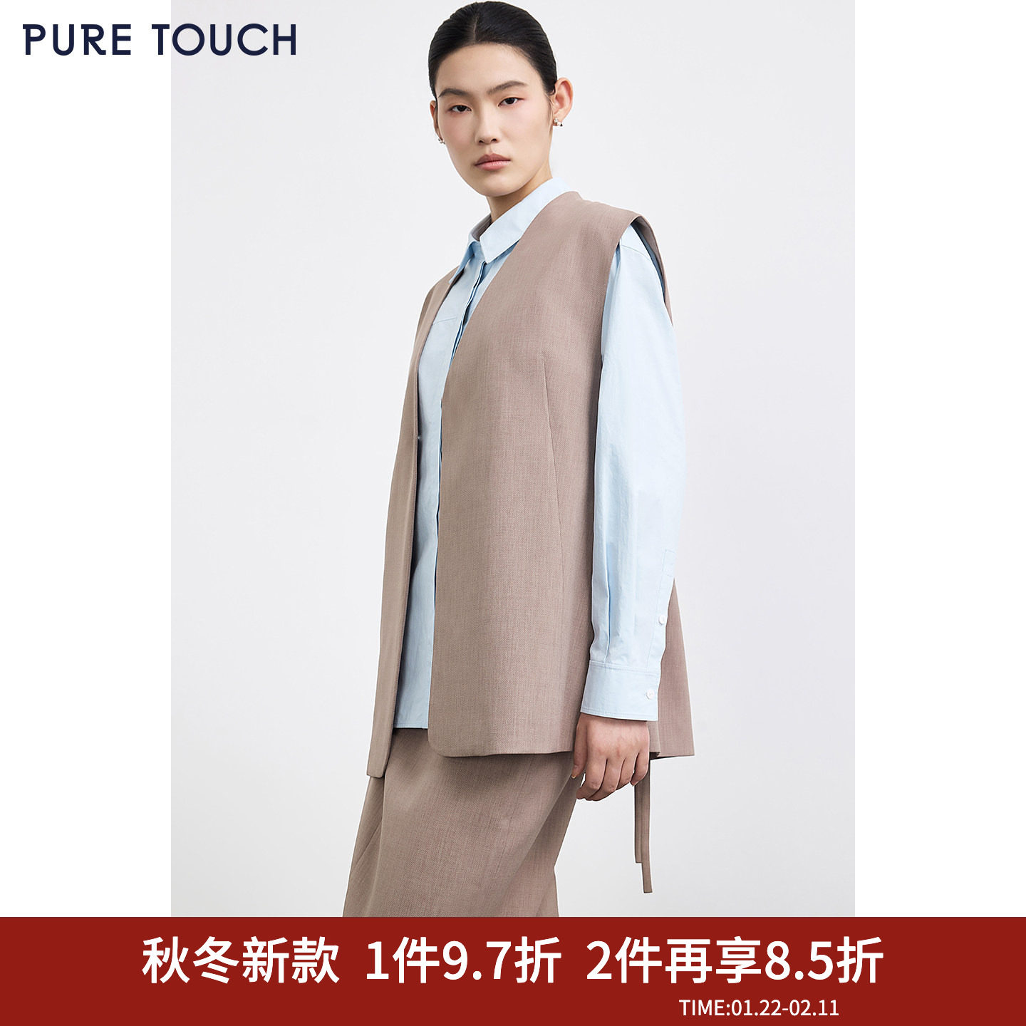 PURE TOUCH女装 25秋冬新款西装马甲无袖上衣系带收腰无扣外搭