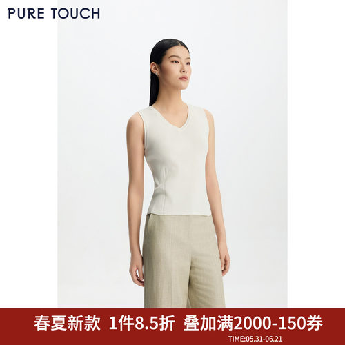 PURE TOUCH女装 26春夏v领针织背心白色内搭打底