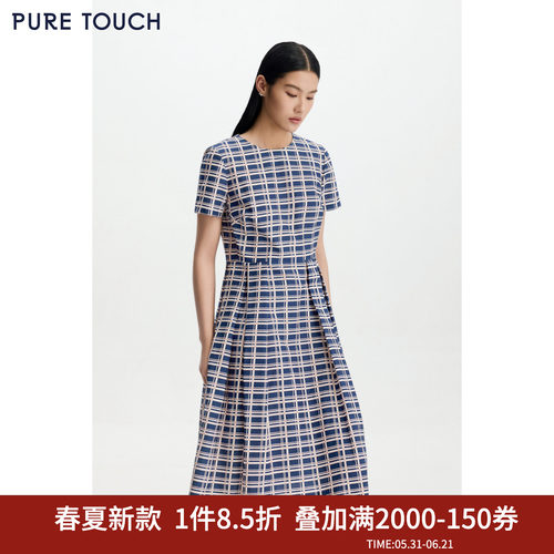 PURE TOUCH 26春夏新款丝棉混纺连衣裙复古格纹收腰A字伞摆中长裙