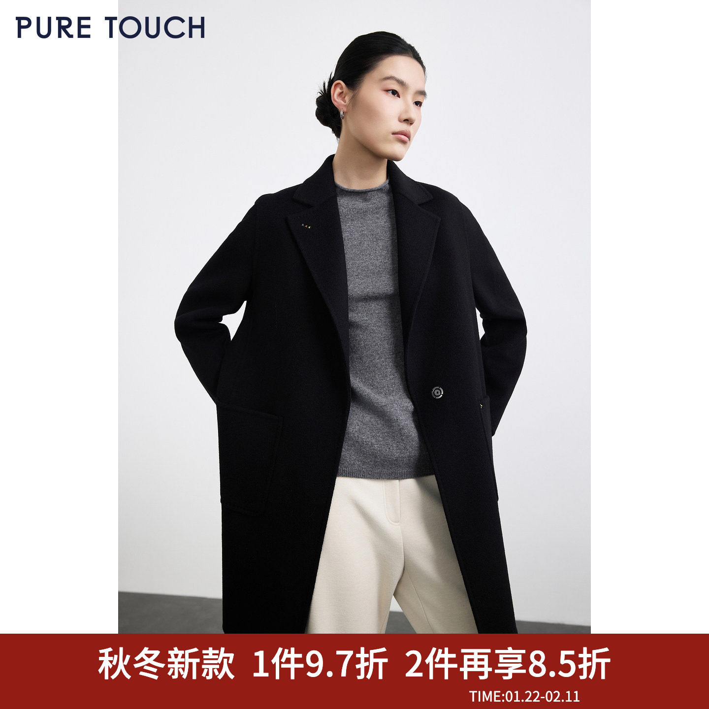商场同款PURE TOUCH女装25秋冬新款绒毛混纺毛呢大衣一粒扣外套,女装/女士精品,毛呢外套,淘宝优惠券,粉丝福利购,淘宝优惠卷