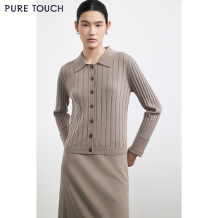 羊毛针织开衫 商场同款 25秋冬新款 TOUCH女装 翻领精纺宽松毛衣 PURE