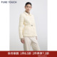 PURE TOUCH女装 25秋冬新款 商场同款 鹅绒羽绒服短款 系带收腰鹅绒服