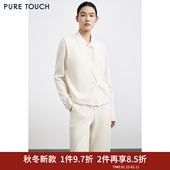 PURE TOUCH女装 25冬新款 商场同款 绵羊毛针织开衫 马甲一粒扣毛背心