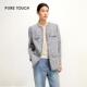 气质名媛短款 pure touch女士小香风外套秋冬新款 上衣粗花呢