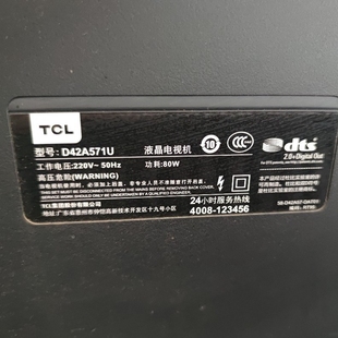 适用于TCL液晶电视机D42A571U专用遥控器