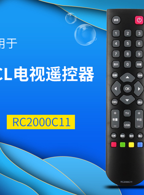 适用TCL液晶电视L42P60FBD L40P21FBD遥控器RC2000C11