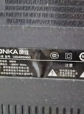 适用于康佳液晶电视机LED42IS95D LED421595D遥控器