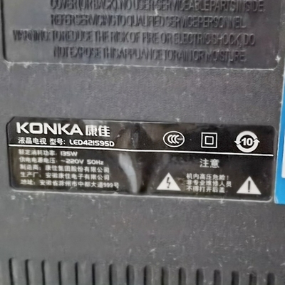 适用于康佳液晶电视机LED42IS95D LED421595D遥控器