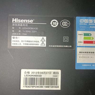 适用于创维彩色液晶电视机LED42K560X3D专用遥控器