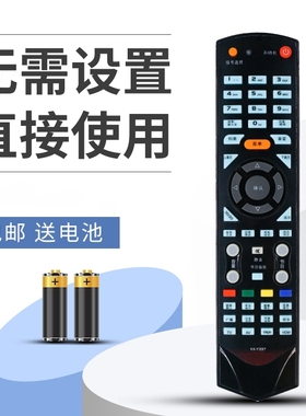 用于康佳3D遥控器LC55TS88EN LC42TS86N LC46TS86DC LC46TS88EN