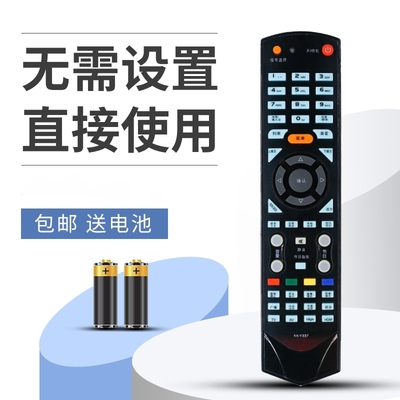 用于康佳3D遥控器LC55TS88EN LC42TS86N LC46TS86DC LC46TS88EN