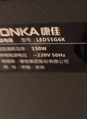 适用于康佳液晶电视LED55GG6K遥控器