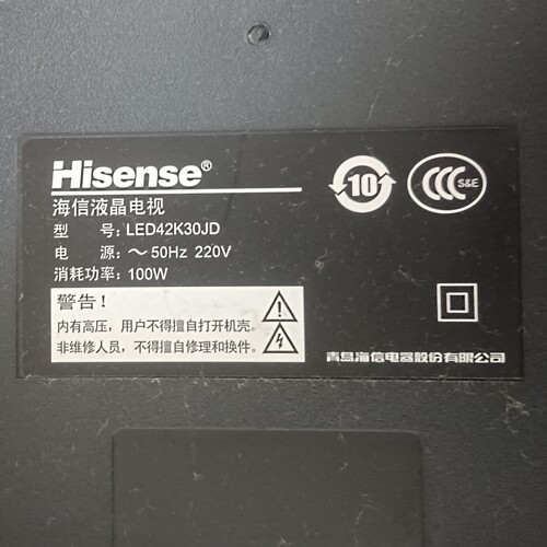 适用于海信液晶电视LED42K30JD遥控器