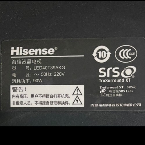 海信液晶电视机LED32T39AKG LED37T39AKG LED40T39AKG专用遥控器