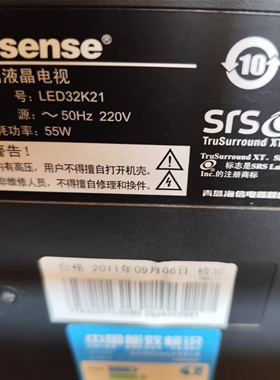 适用于海信液晶电视LED32K21 LED42K21遥控器