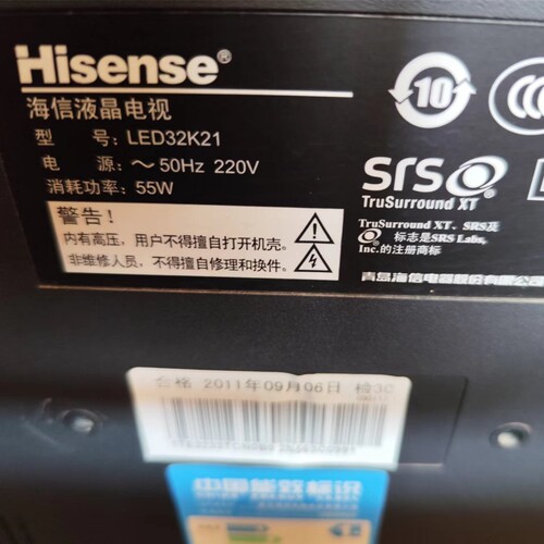 适用于海信液晶电视LED32K21 LED42K21遥控器