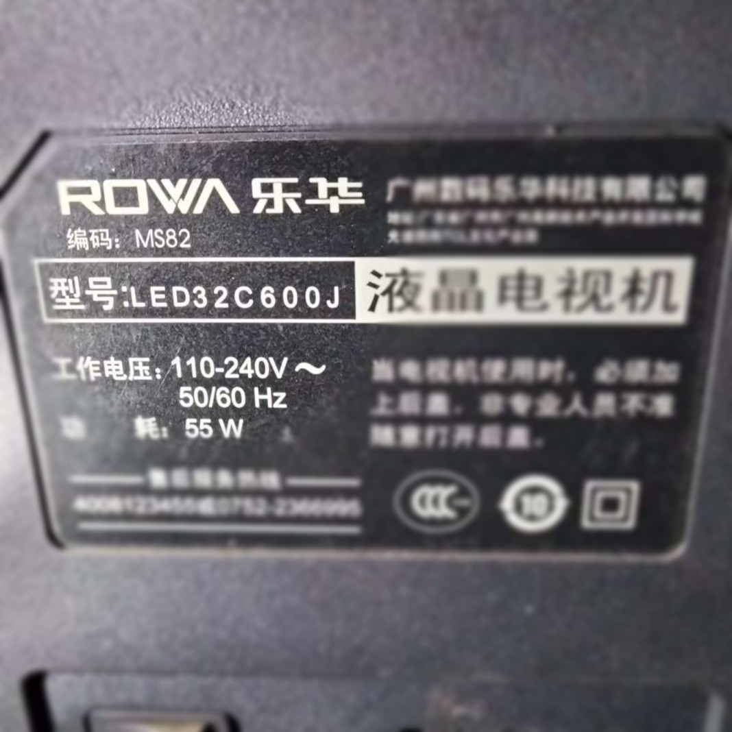 适用于乐华液晶电视LED32C600J专用遥控器